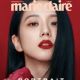Jisoo Kim - Marie Claire Magazine Cover [South Korea] (September 2022)
