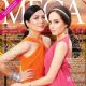 Alice Dixson, Lucy Torres-Gomez - Mega Magazine Cover [Philippines] (March 2012)