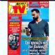 Sen Anlat Karadeniz - 7 Days TV Magazine Cover [Greece] (6 June 2020)