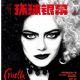 Emma Stone - World Screen Magazine Cover [China] (May 2021)