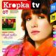 Natalia Oreiro - Kropka Tv Magazine [Poland] (20 October 2004)