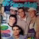 Backstreet Boys - TV Y Novelas Magazine Cover [Chile] (26 November 1997)