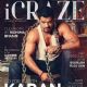 Karan Patel