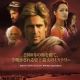 Alexander (2004)
