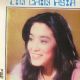 Brigitte Lin - Golden Movie News Magazine Pictorial [Hong Kong] (April 1980)