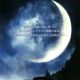 The Twilight Saga: New Moon