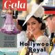 Catherine Duchess of Cambridge - Gala Magazine Cover [Germany] (31 March 2022)