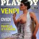 Vesna Vukelic - Playboy Magazine Cover [Serbia] (June 2004)