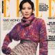 Faye Wong - Elle Magazine Cover [Singapore] (September 2000)