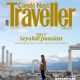 Turkey - Condé Nast Traveller Magazine Cover [Turkey] (December 2016)