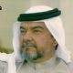 Prince Asem bin Al Nayef