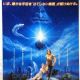 The NeverEnding Story