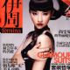 Laure Shang - Femina Magazine Cover [China] (20 October 2009)
