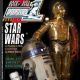 R2-D2 - Popular 1 Magazine Cover [Spain] (January 2016)