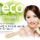 Yoona Advertising shoots for Innisfree