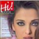 Aishwarya Rai - Hi! BLITZ Magazine [India] (August 2007)