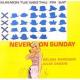 Never on Sunday (1960)