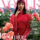 Jourdan Dunn - Vogue Magazine Cover [United Arab Emirates] (July 2017)