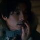 Gong Yoo