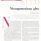 Nat 'King' Cole - Uwarzam Rze Historia Magazine Pictorial [Poland] (June 2019)