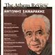 Antonis Samarakis - The Athens Review of Books Magazine Cover [Greece] (April 2021)
