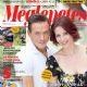 Lilla Polyák and András Máté Gomori - Meglepetés Magazine Cover [Hungary] (20 June 2019)