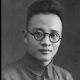 Bo Gu