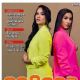En Boga Magazine [Ecuador] (23 October 2022)