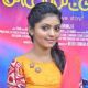 Athulya (I)