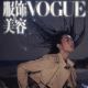 Liu Wen