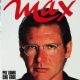 Harrison Ford - Max Magazine Cover [Italy] (December 1988)