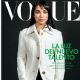 Maria Becerra - Vogue Magazine Cover [Mexico] (February 2023)