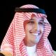 Ahmed bin Fahd bin Salman bin Abdulaziz Al Saud
