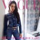 Georgina Rodríguez - Vogue Magazine Cover [Portugal] (October 2023)