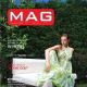 Mag Magazine Cover [Turkey] (June 2008)