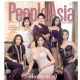 Kylie Verzosa - People Asia Magazine Cover [Philippines] (September 2016)
