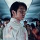 Gong Yoo
