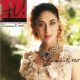 Kareena Kapoor - Hi! BLITZ Magazine [India] (November 2008)