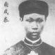 Thành Thái
