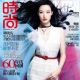 Ni Ni - Cosmopolitan Magazine Cover [China] (March 2013)