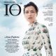 Anna Foglietta - Io Donna Magazine Cover [Italy] (18 July 2015)