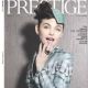 Ginnifer Goodwin - Prestige Magazine Cover [Taiwan] (July 2013)