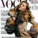 Gisele Bündchen - Vogue Magazine Cover [China] (October 2005)