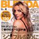 Britney Spears - Blenda Magazine Cover [Japan] (April 2004)