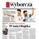 Robert Lewandowski - Gazeta Wyborcza Magazine Cover [Poland] (30 November 2022)