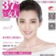 Bingbing Li - 37° Women Magazine Cover [China] (July 2019)