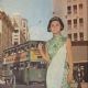 Regina Pai Ping - The Milky Way Pictorial Magazine Pictorial [Hong Kong] (May 1964)