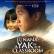 Lunana: A Yak in the Classroom