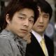 Gong Yoo