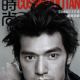Takeshi Kaneshiro - Cosmopolitan Magazine [China] (May 2005)